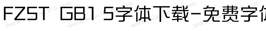 FZST  GB1 5字体下载字体转换
